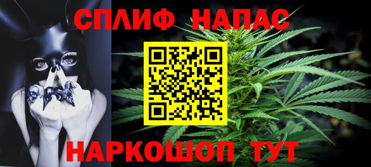 Бошки марихуана марихуана Строитель